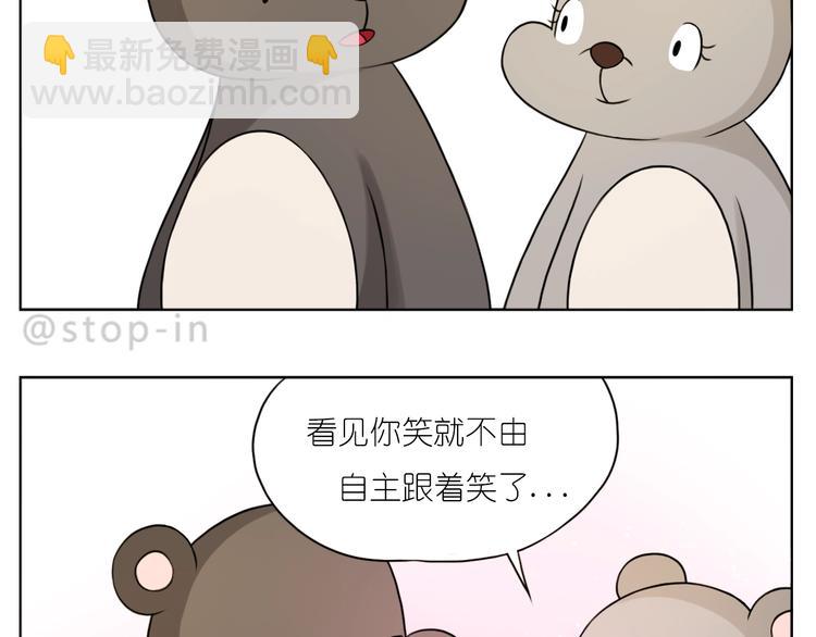 完结篇  感谢你们的陪伴3