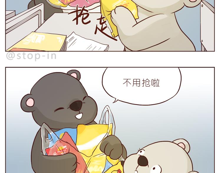 我有多爱你7