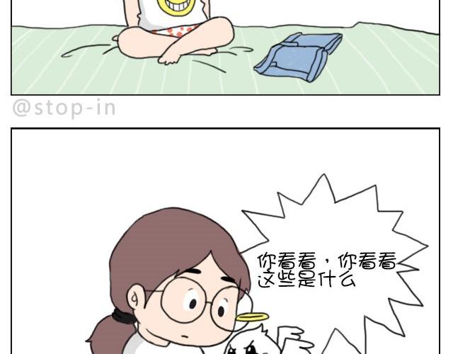 你就是不想让我们过舒服日子！11