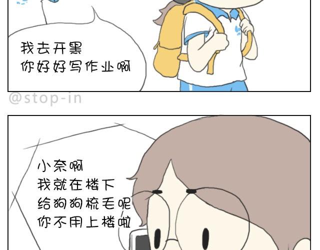 给你，我家钥匙7