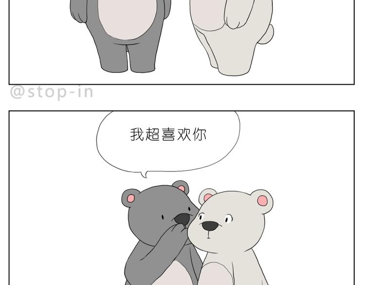 你真好17