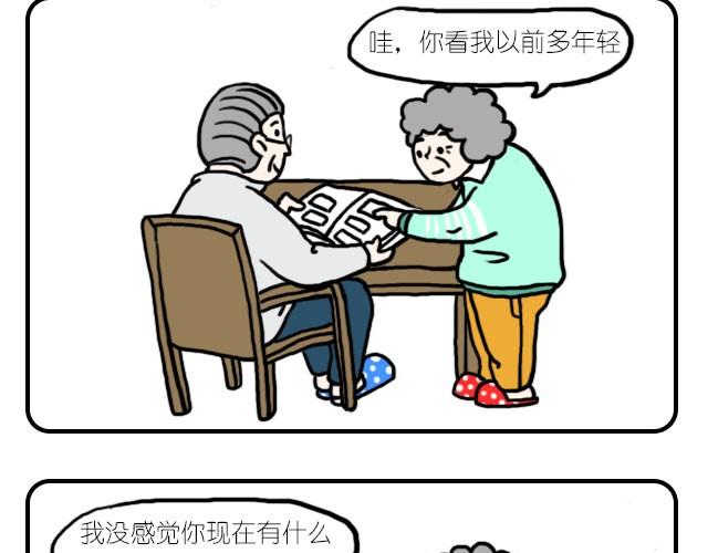 爱永远年轻2