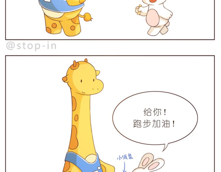 第214话 我好喜欢你6