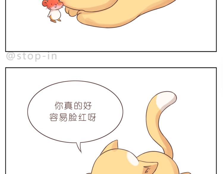 第222话 你也太可爱了把叭17