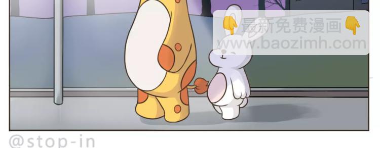 第178话 小笨蛋，我爱你14