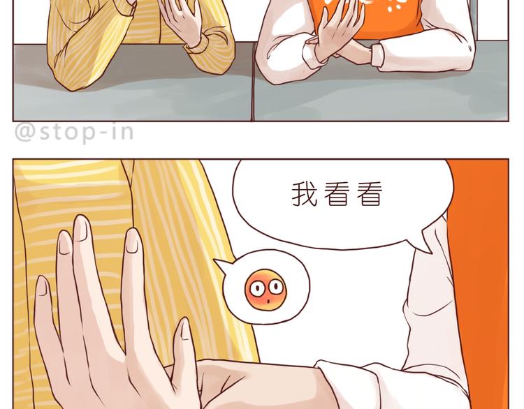 有一种感情叫同桌7