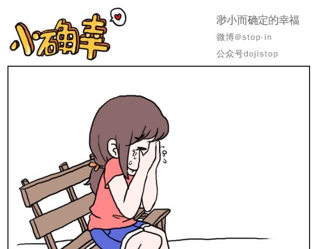 我最害怕的是再也找不到你了5