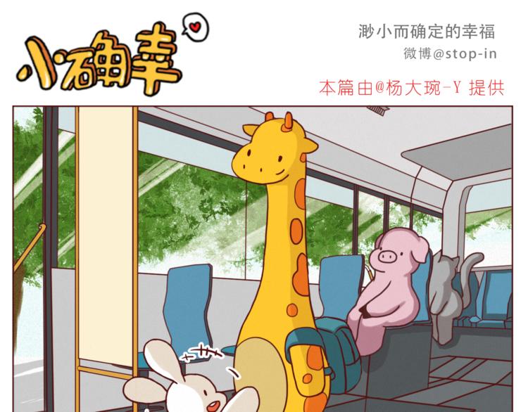 给你写一首小情诗10
