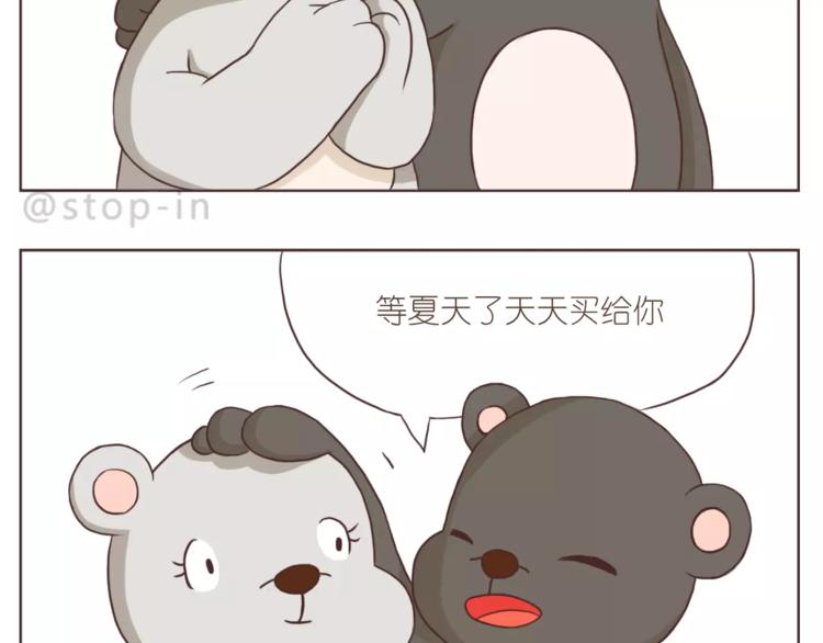 你是如此美好17