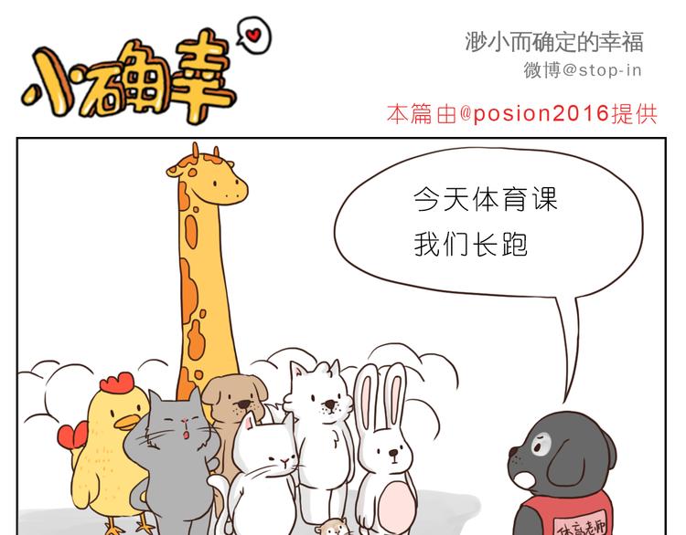 温柔的心10