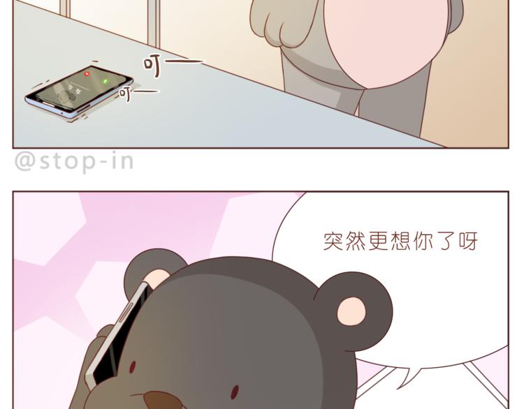 第194话 有你在我身边18