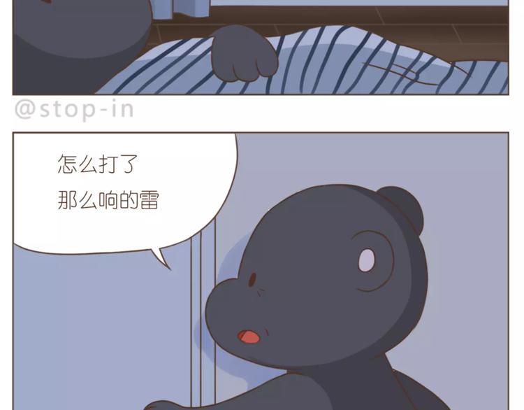 第189话 可爱的爸爸啊6