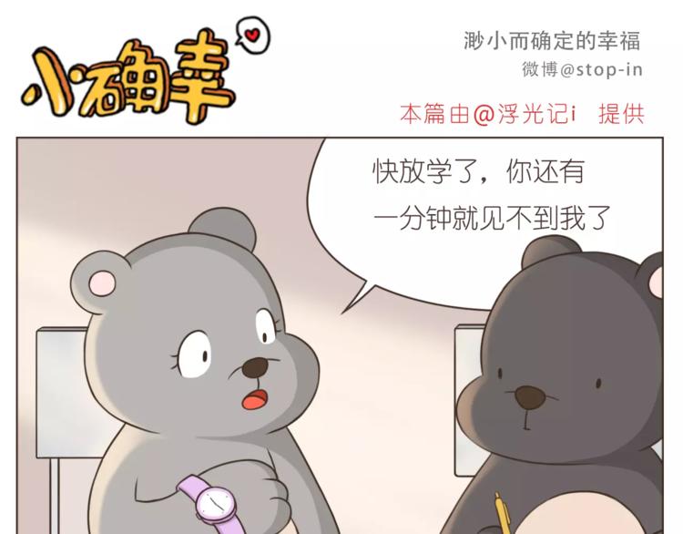 第177话 我一直在15