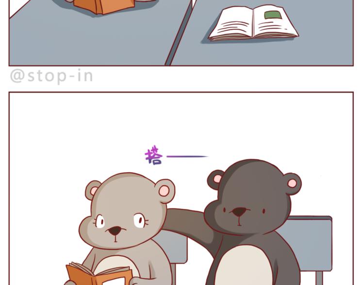 第207话 和你在一起我好快乐1