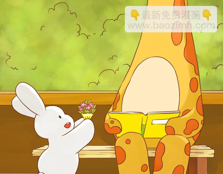 爱你这件事21