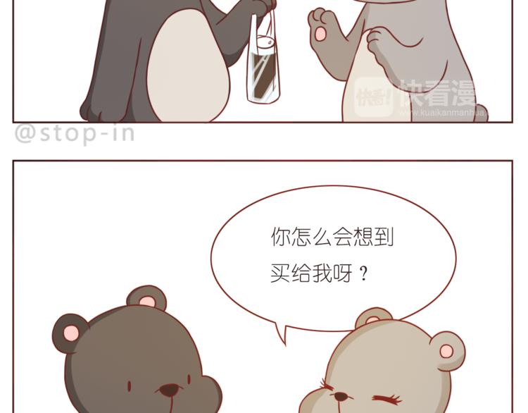 第210话 长长久久的爱你7