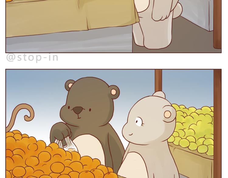 你是最甜的糖7