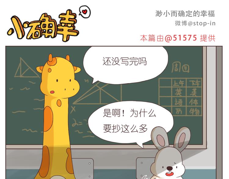 心心念念的人10
