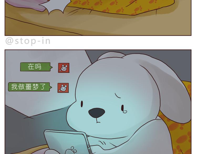 我小小的世界里有你16