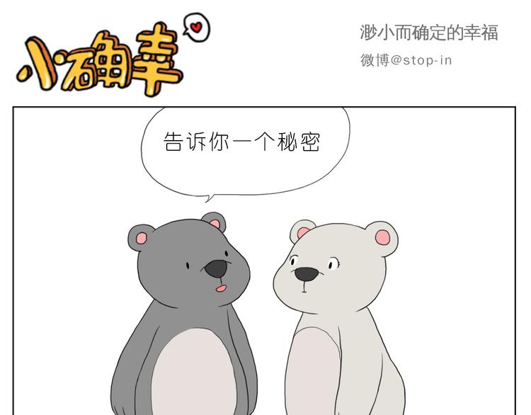 你真好15