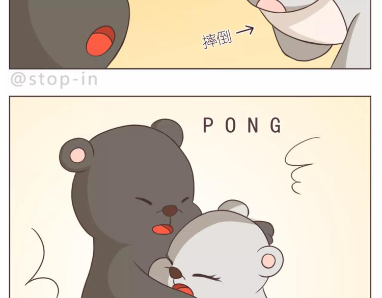 第165话 爱是和你一起11