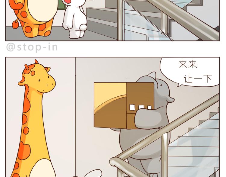 我们会永远在一起6