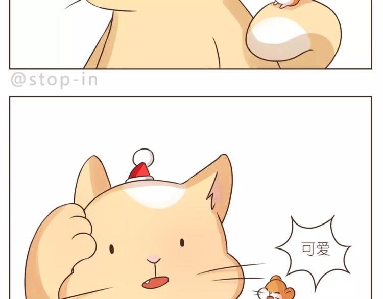 第166话 圣诞快乐！1