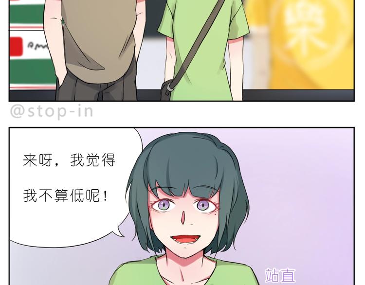 第245话 喜欢才会撩6