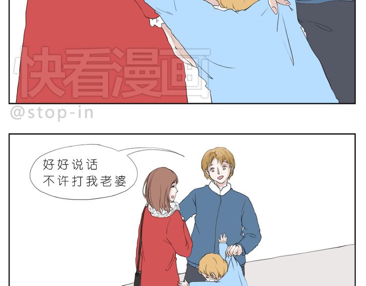 爸爸和妈妈3