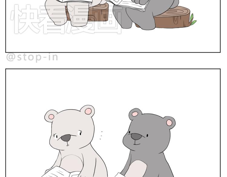 你的眼神17