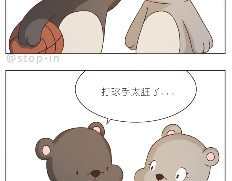 第206话 我只喜欢你12