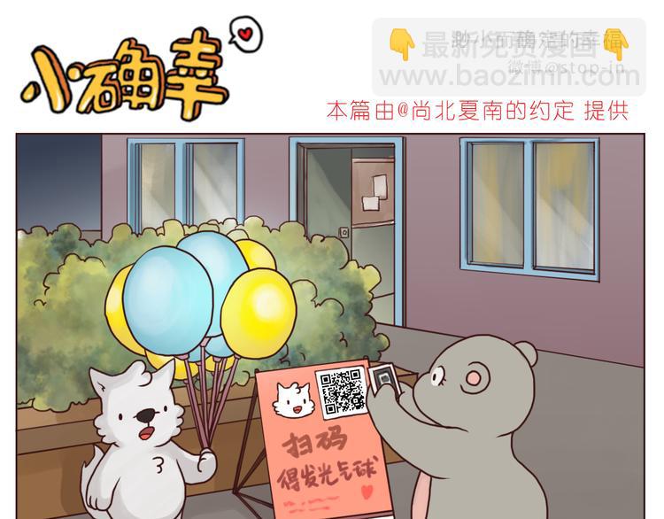 你是我最爱的宝贝15
