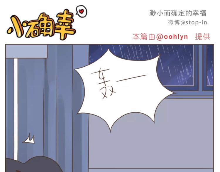 第189话 可爱的爸爸啊5