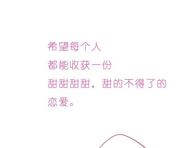 第246话  对你一个人的温柔23