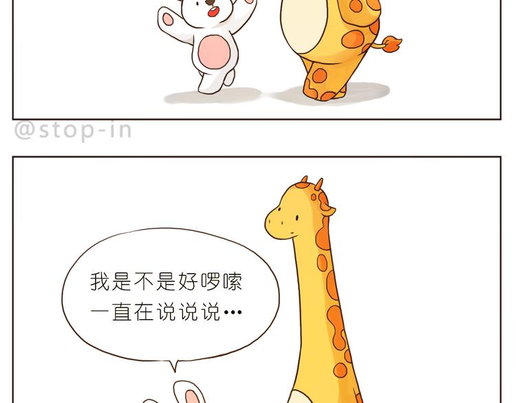 想要抱着你7