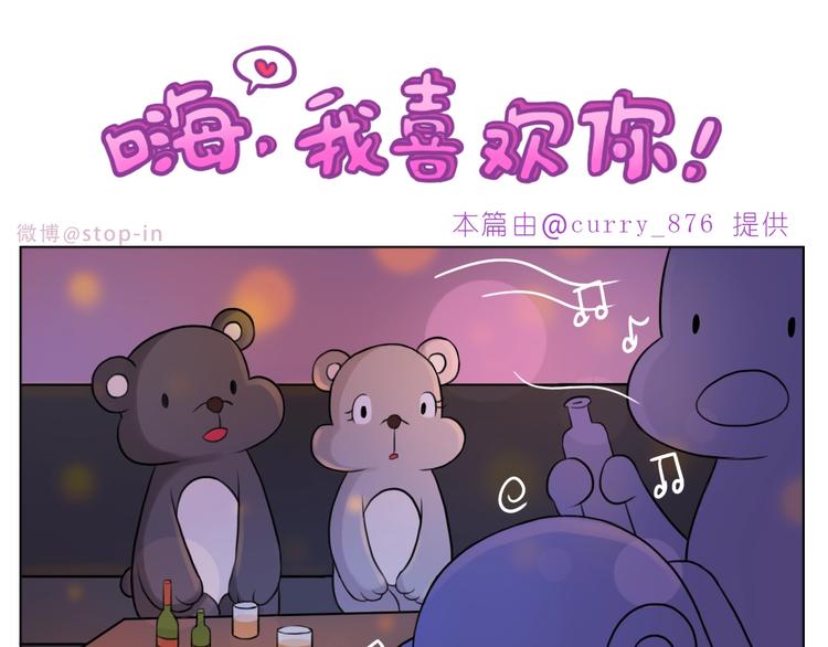 第249话 幸福的起点10