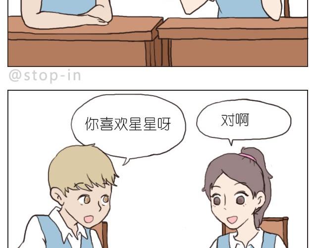 我觉得你很漂亮11