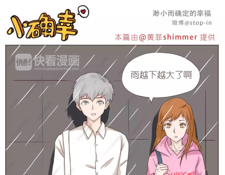 你是如此美好0