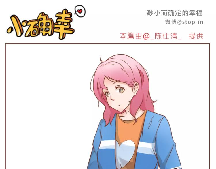 第179话 遇见你是我的幸运0