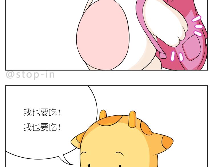 第249话 幸福的起点2