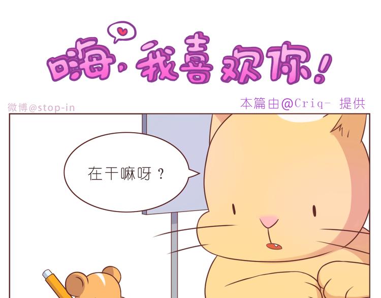 第227话 你是我的10