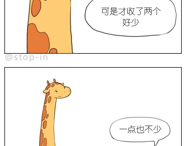 快乐都是因为你给的17