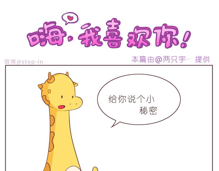 第232话 我想来照顾你10