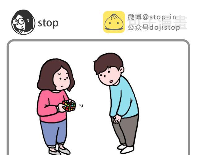 我的所有都愿意和你分享8