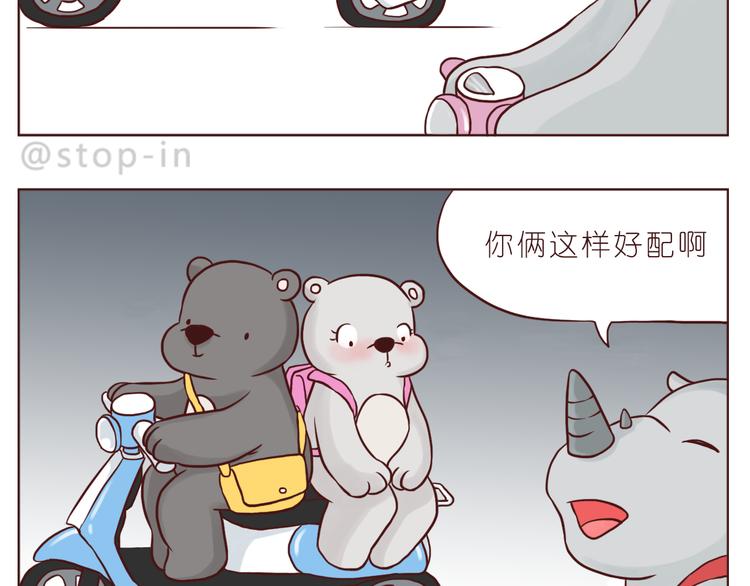 我好喜欢你1