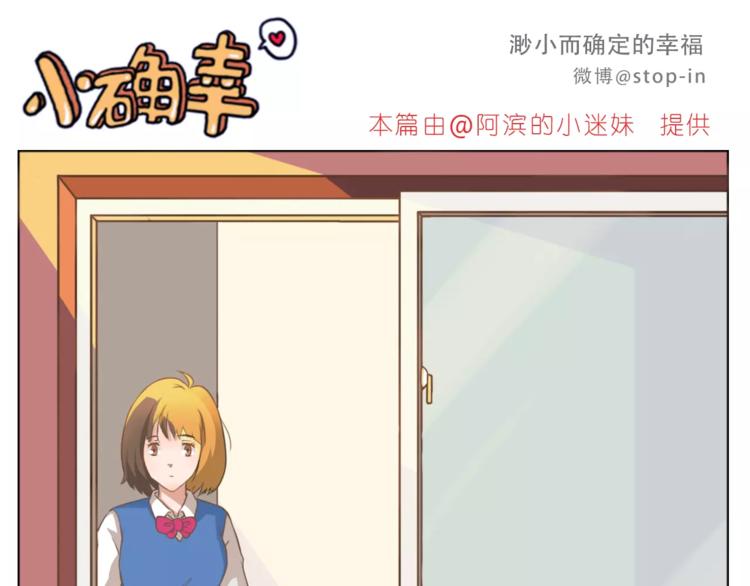 第180话 幸福是在你身边0