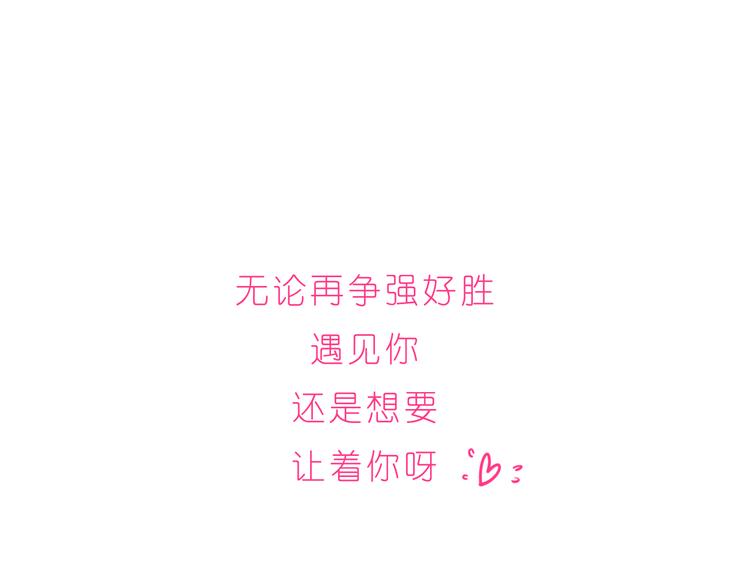 第229话 就想让着你23