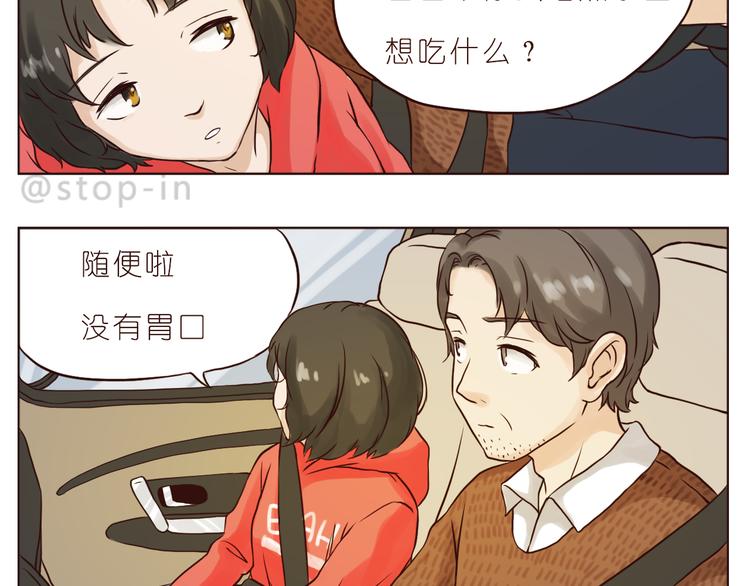 家人真好2