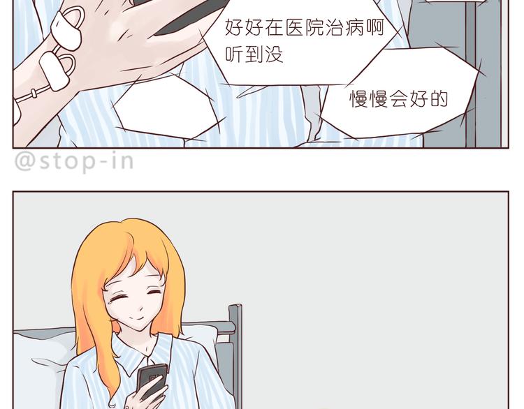 温暖的人们18