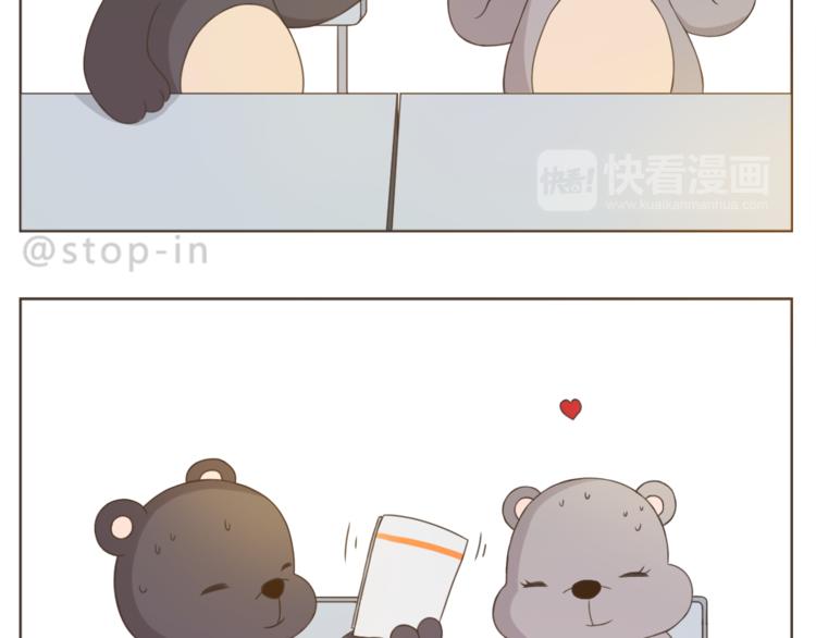 第199话 猜猜我有多爱你3